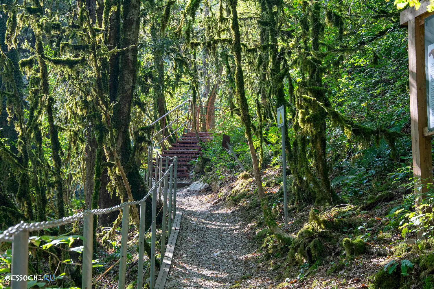 Чертовы ворота