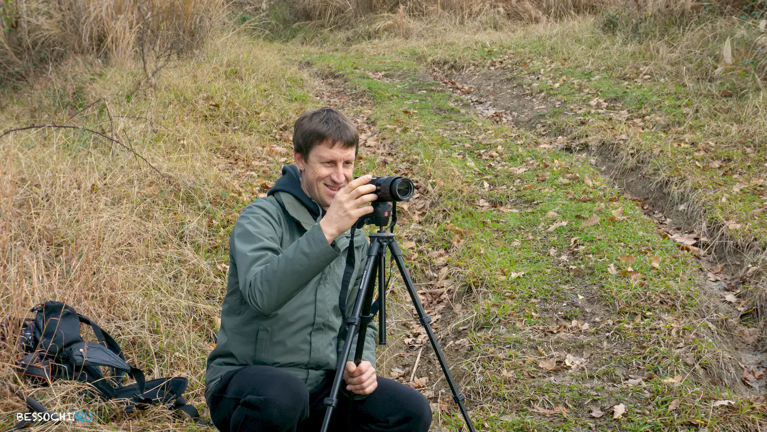 Адлер Аэропорт