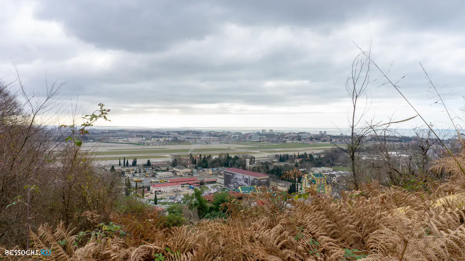 Адлер Аэропорт