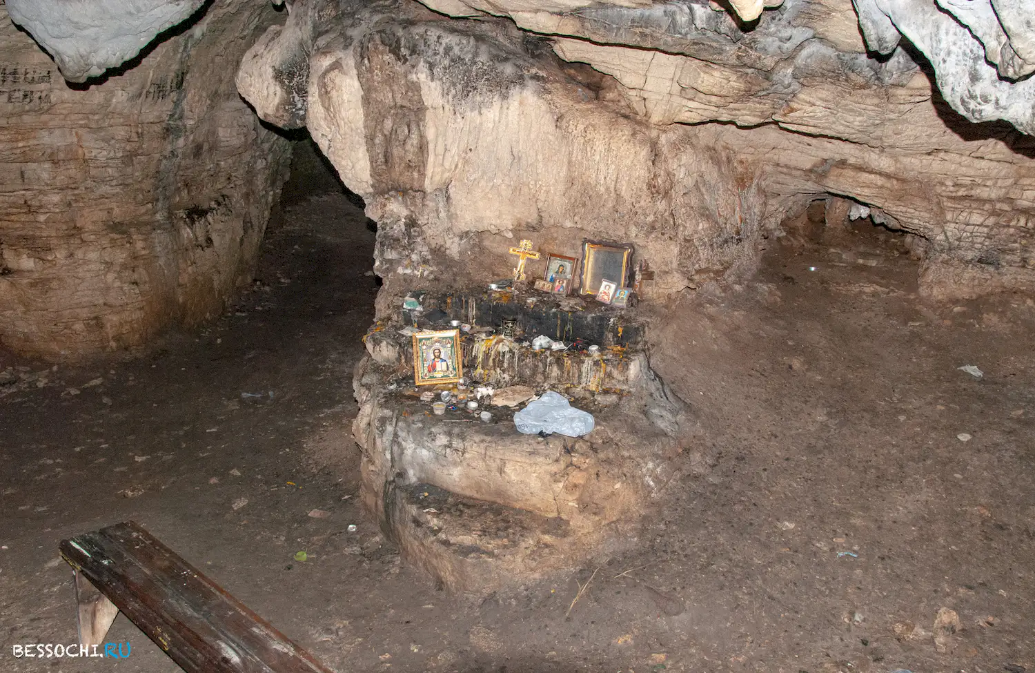 пещера Широкопокоссная