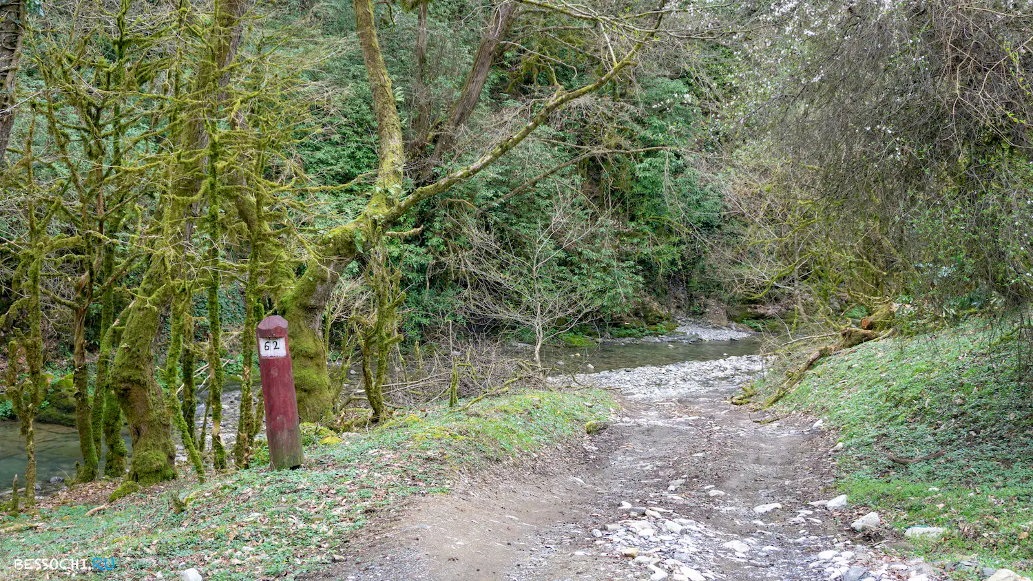 Райское наслаждение