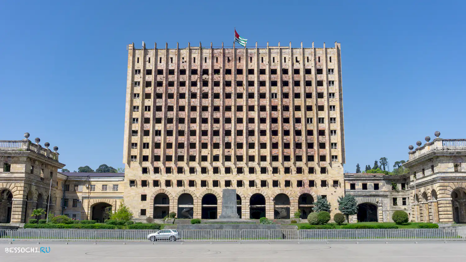 Дом правительства Абхазия