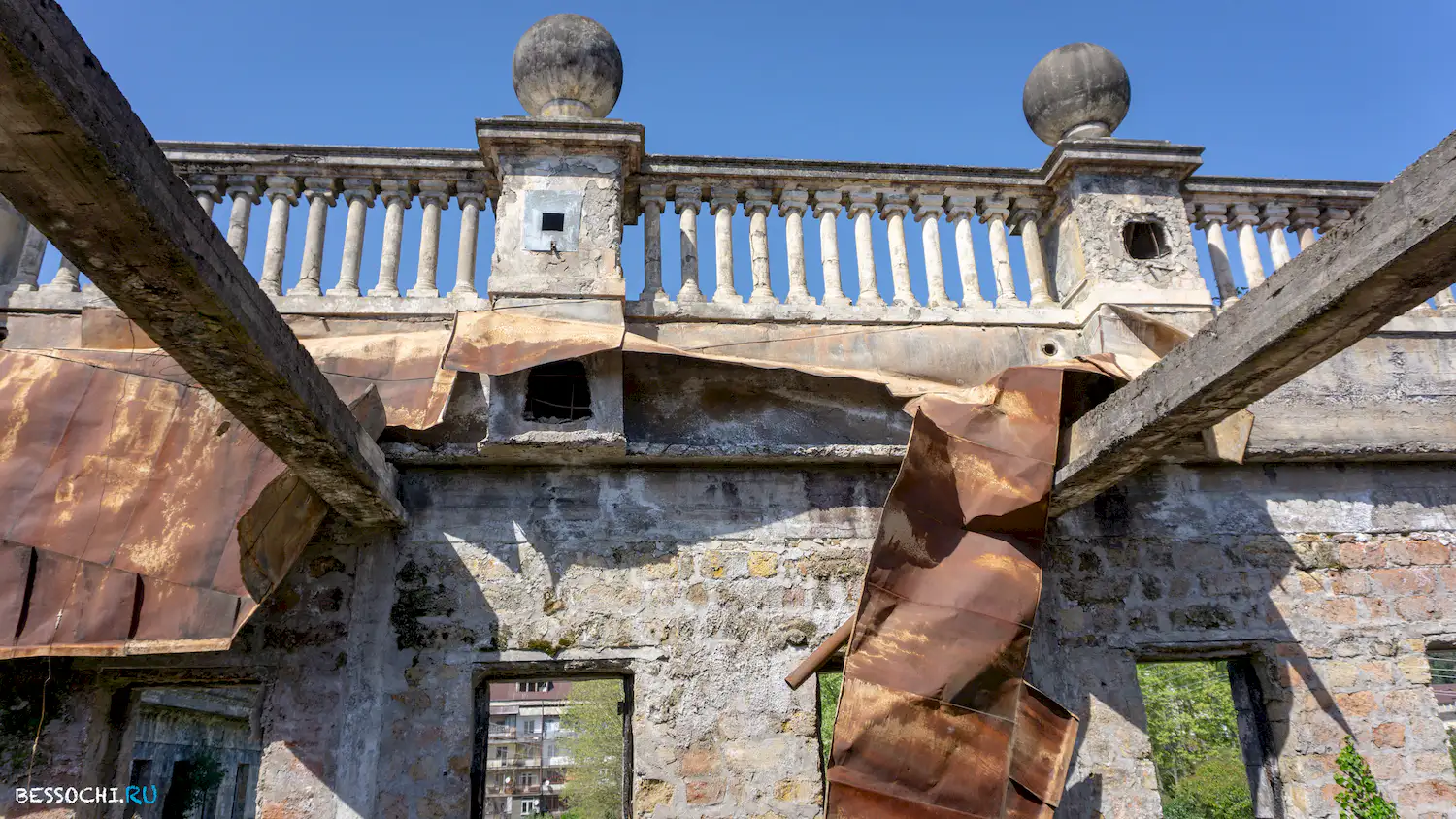 Дом правительства Абхазия