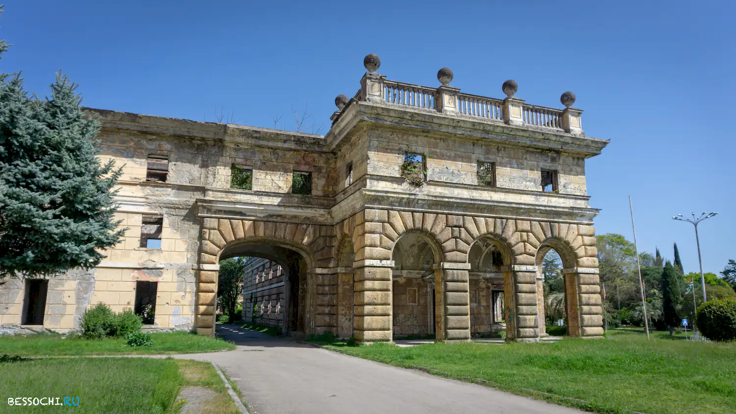 Дом правительства Абхазия