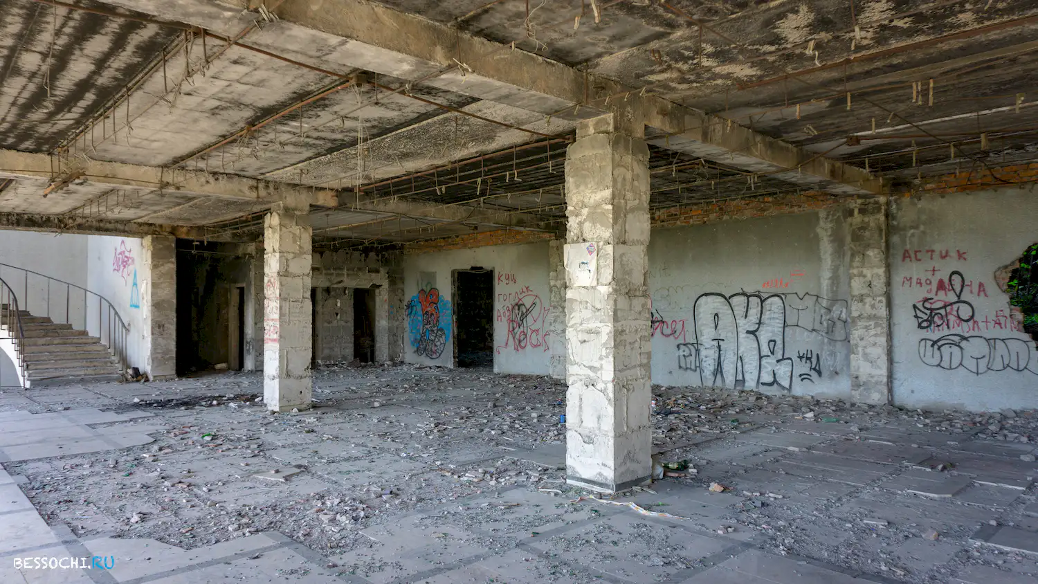 Дом правительства Абхазия