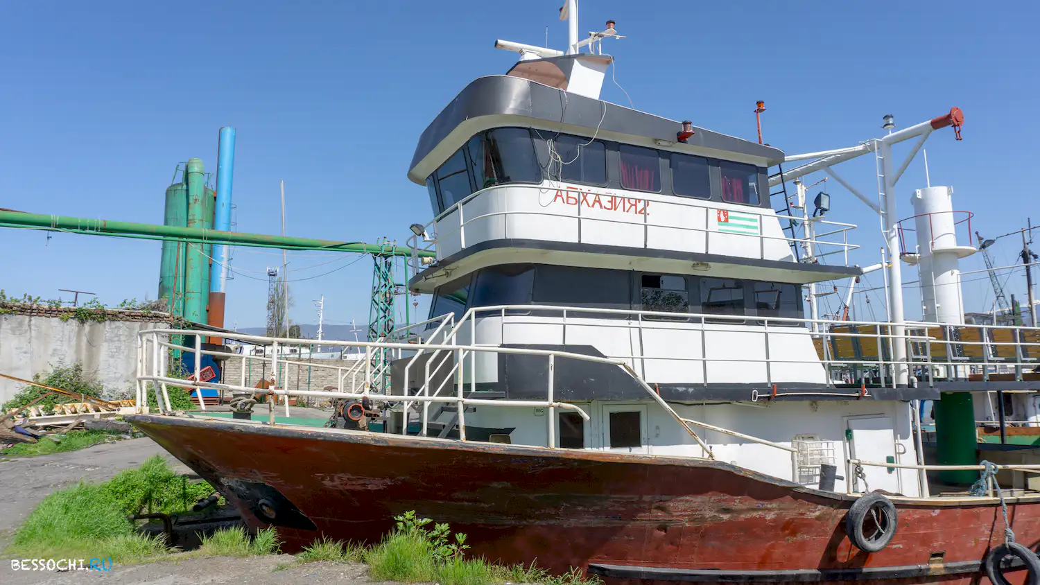 Сухумский порт