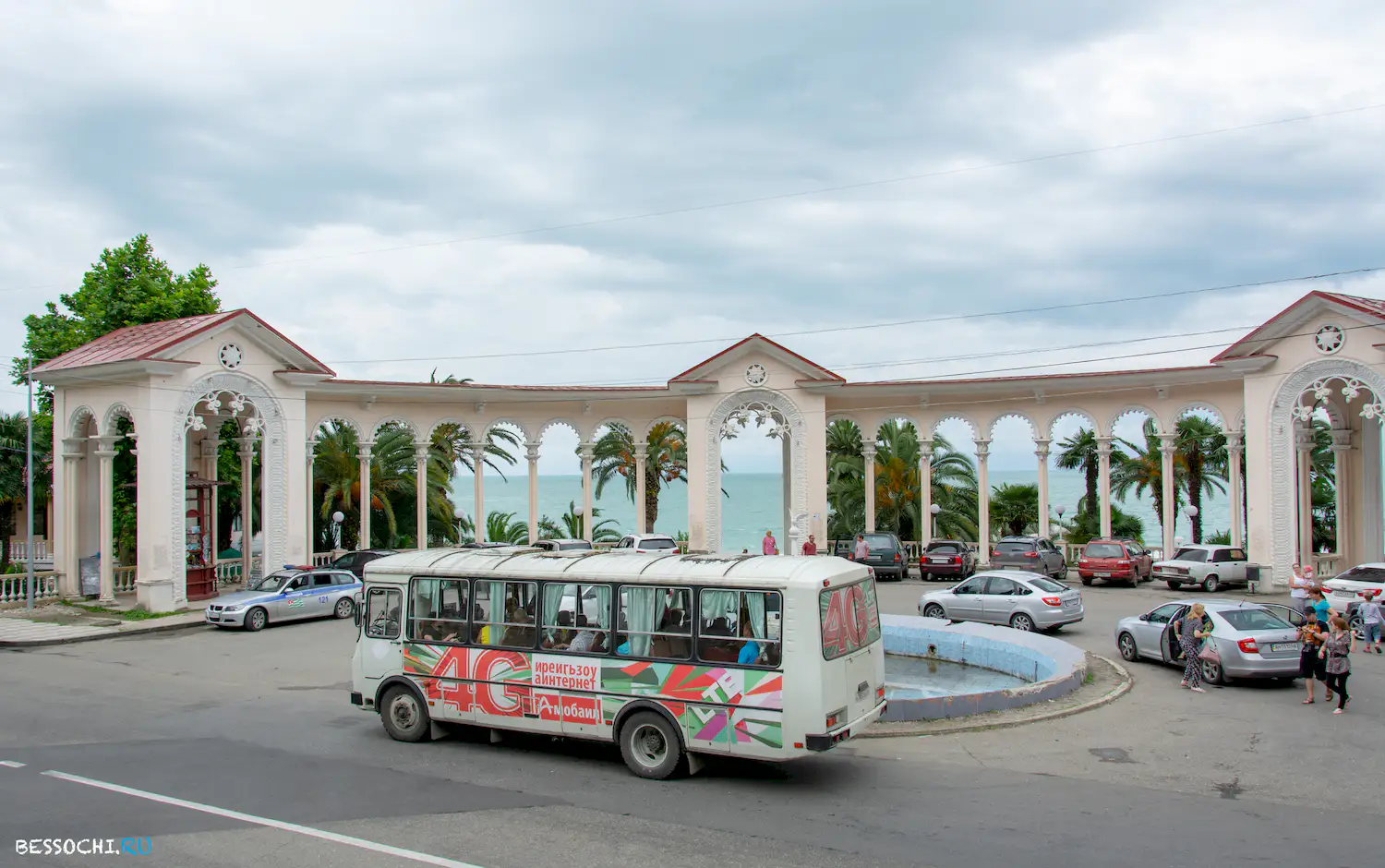 Гагра