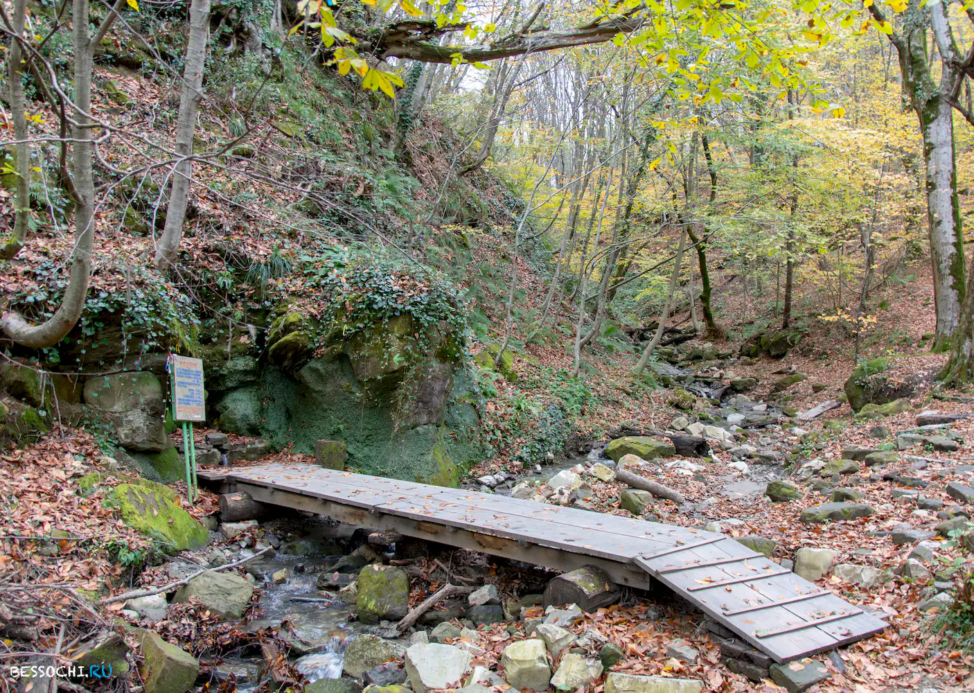 Волконский дольмен