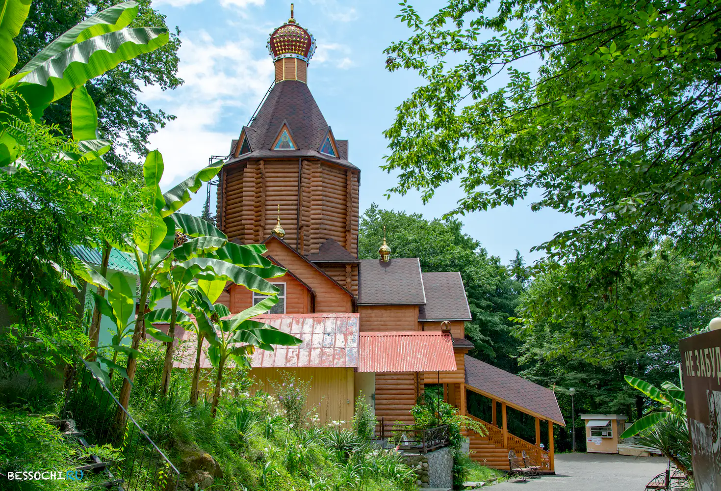 Волконский дольмен