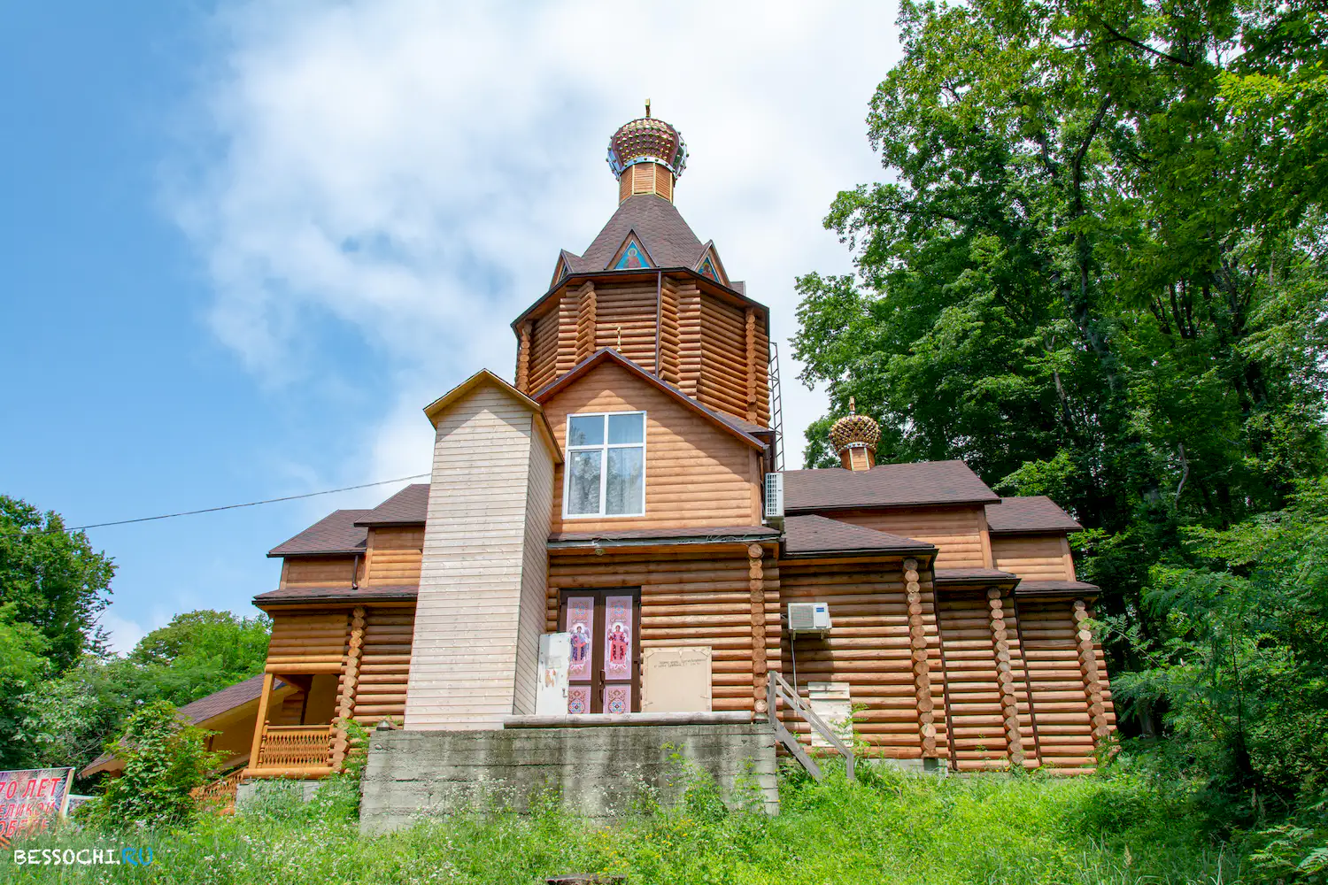 Волконский дольмен