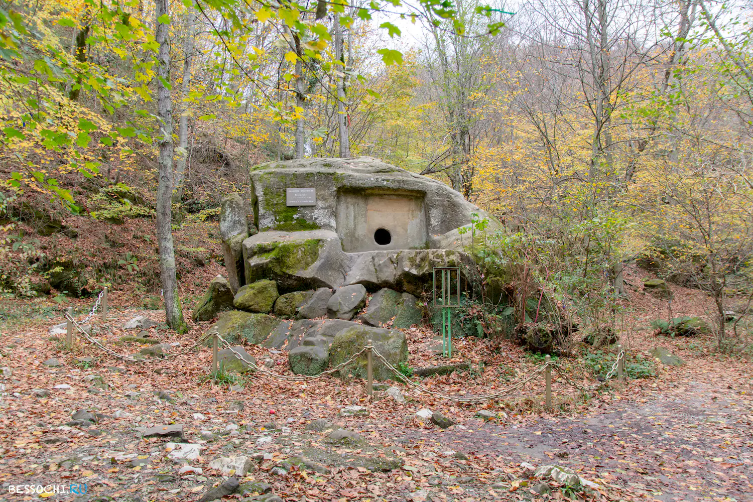 Волконский дольмен