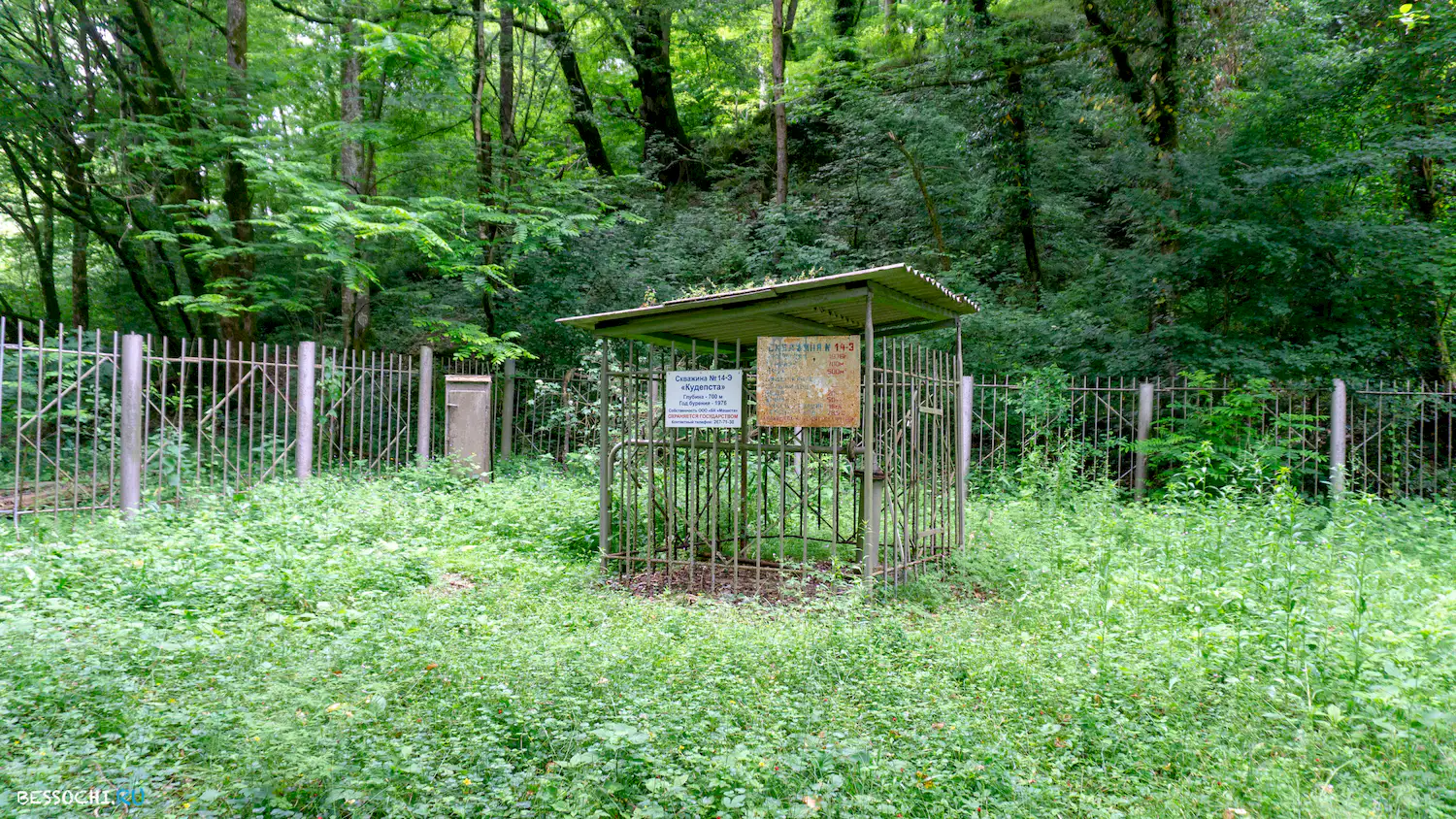 река Кудепста