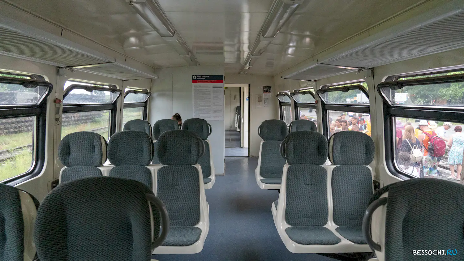 поезд Адлер-Гагра