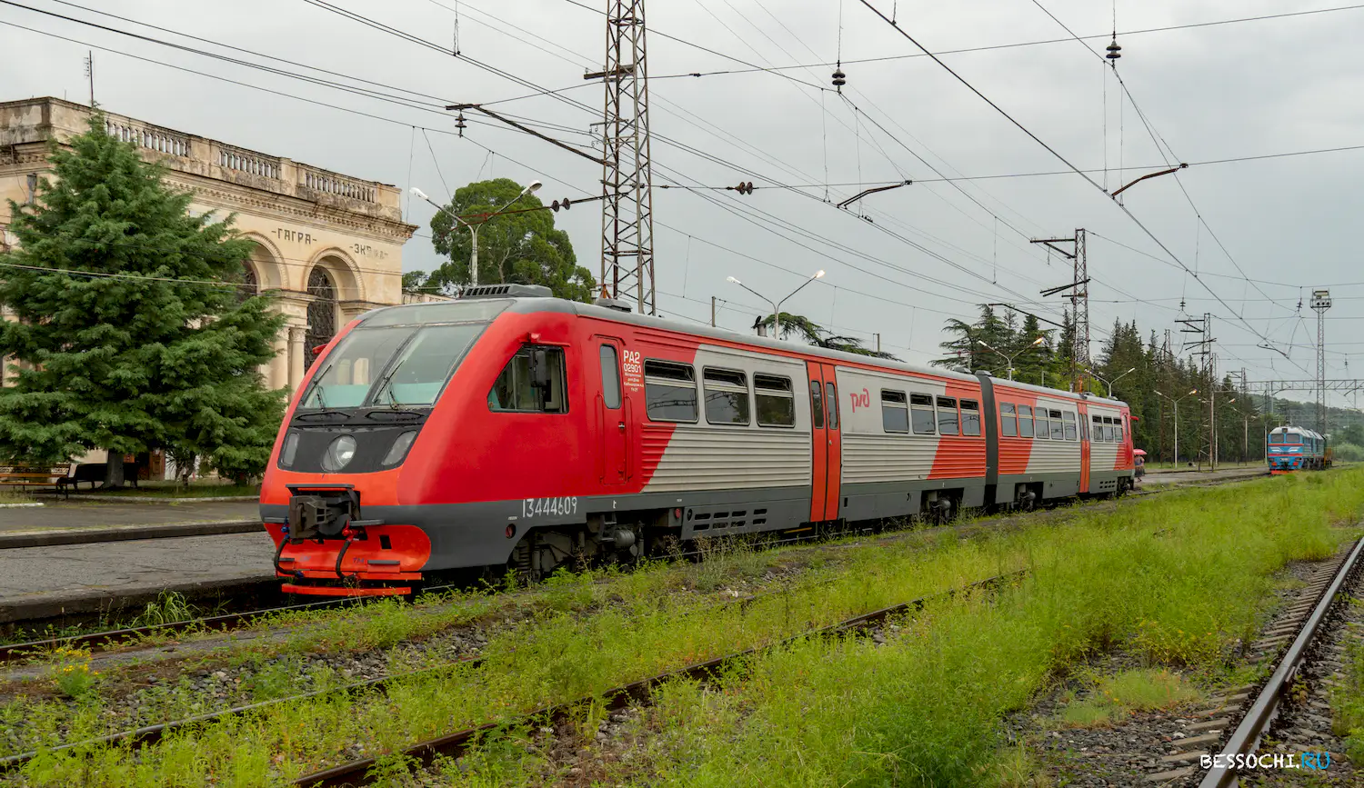 поезд Адлер-Гагра