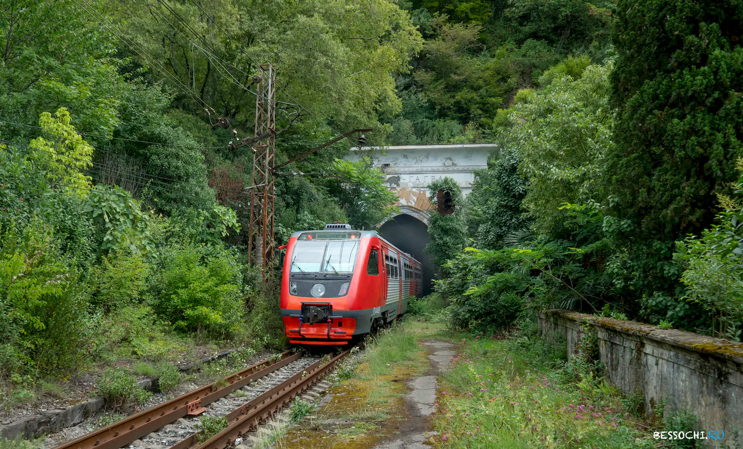 поезд Адлер-Гагра