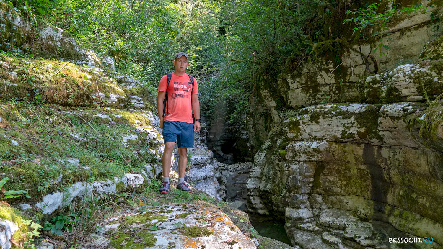 Кудепстинский каньон