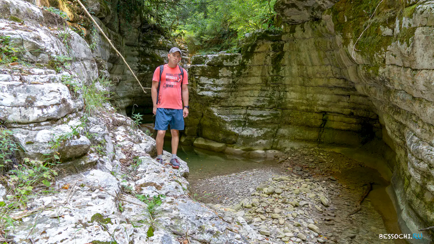 Кудепстинский каньон