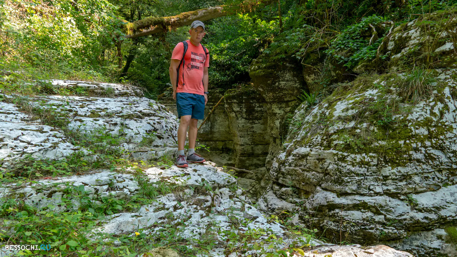 Кудепстинский каньон