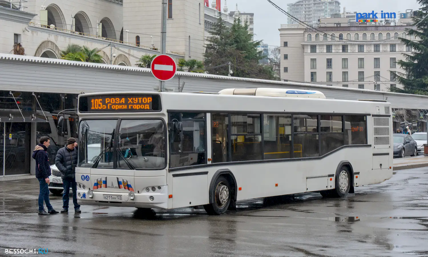 Сочинский автобус