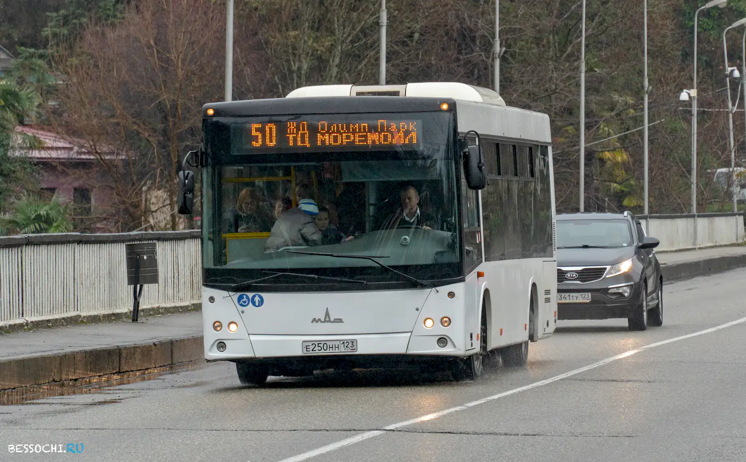 Сочинский автобус