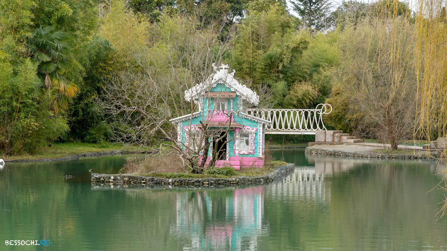 парк Южные культуры