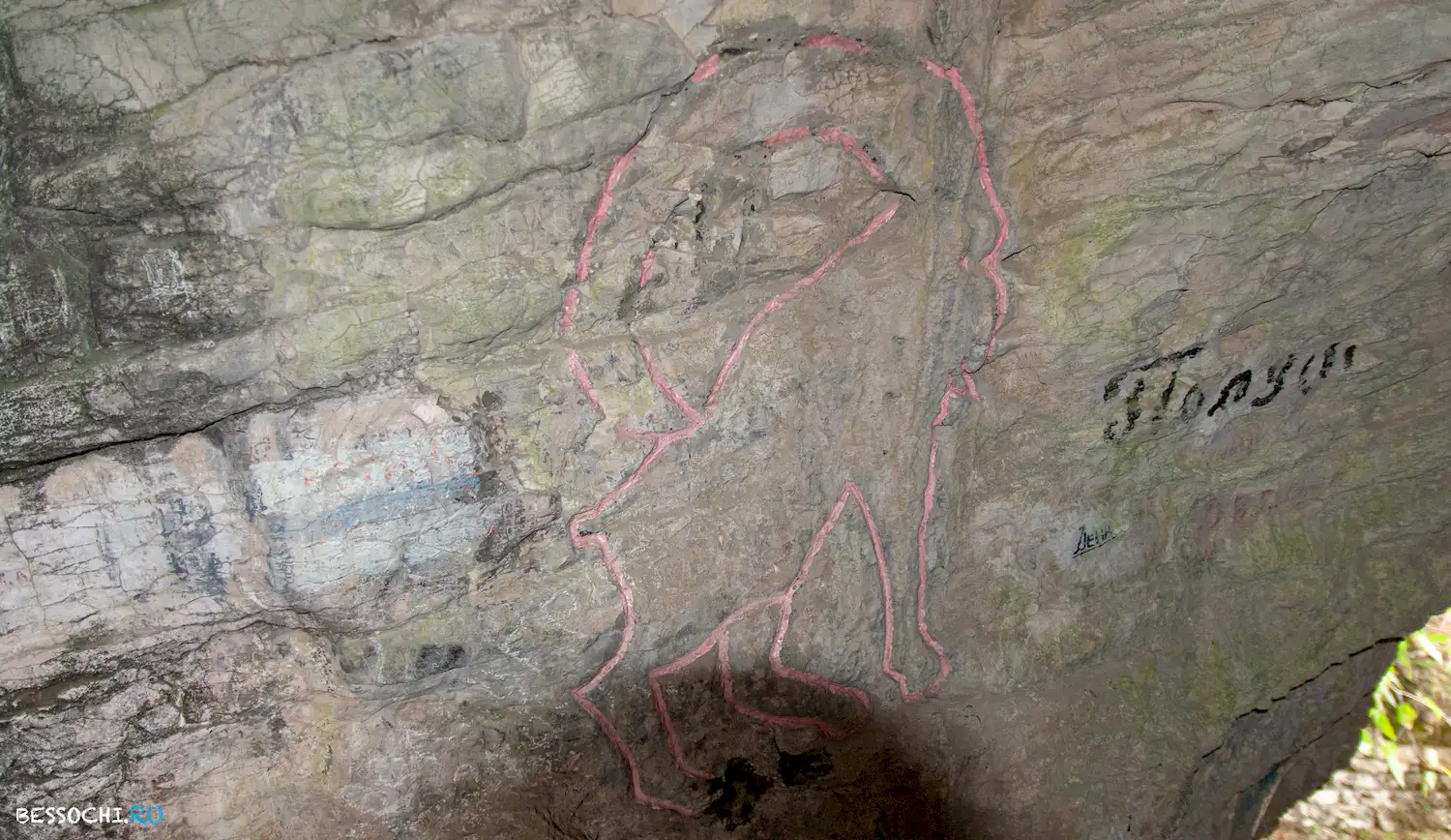 Ахштырская пещера