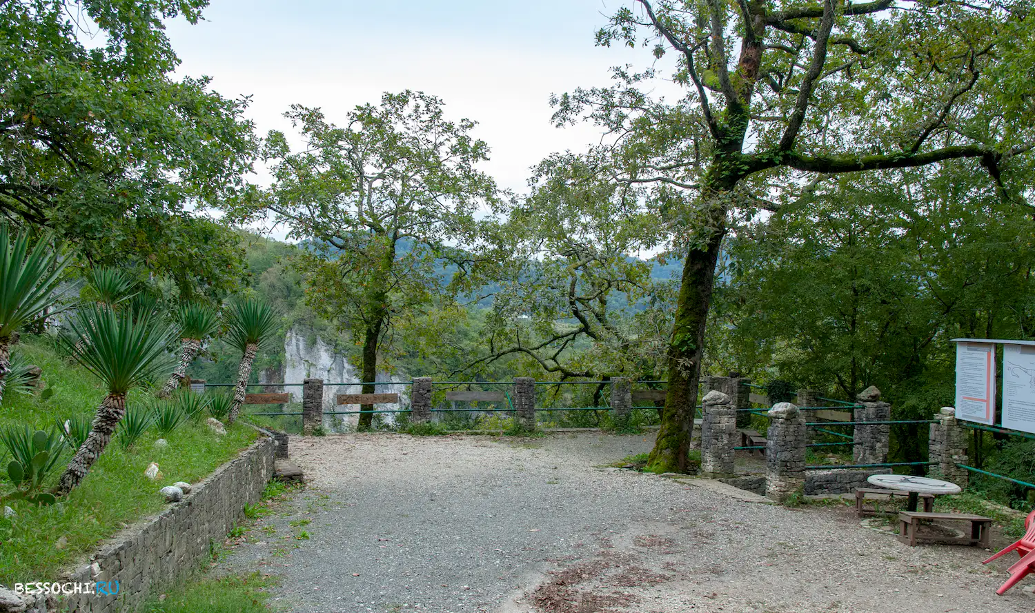 Ахштырская пещера