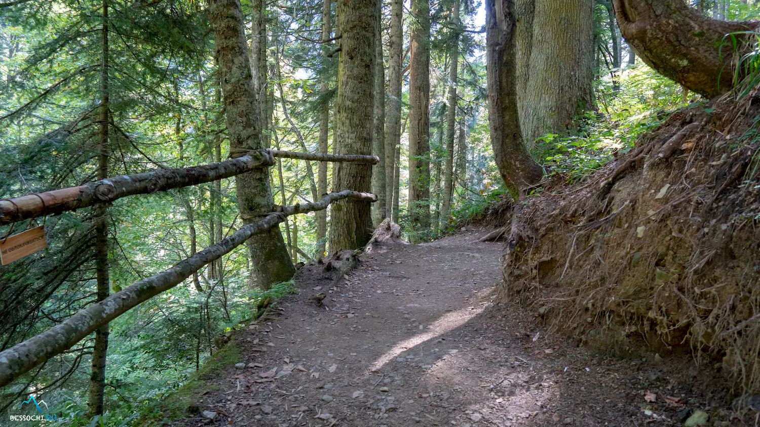 Парк водопадов Менделиха