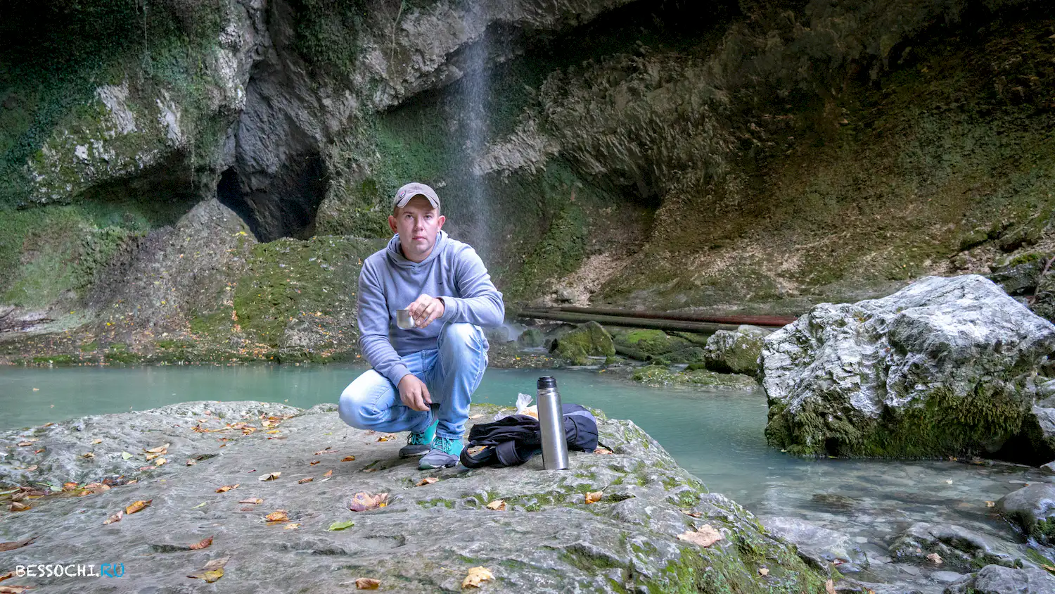 Пасть Дракона