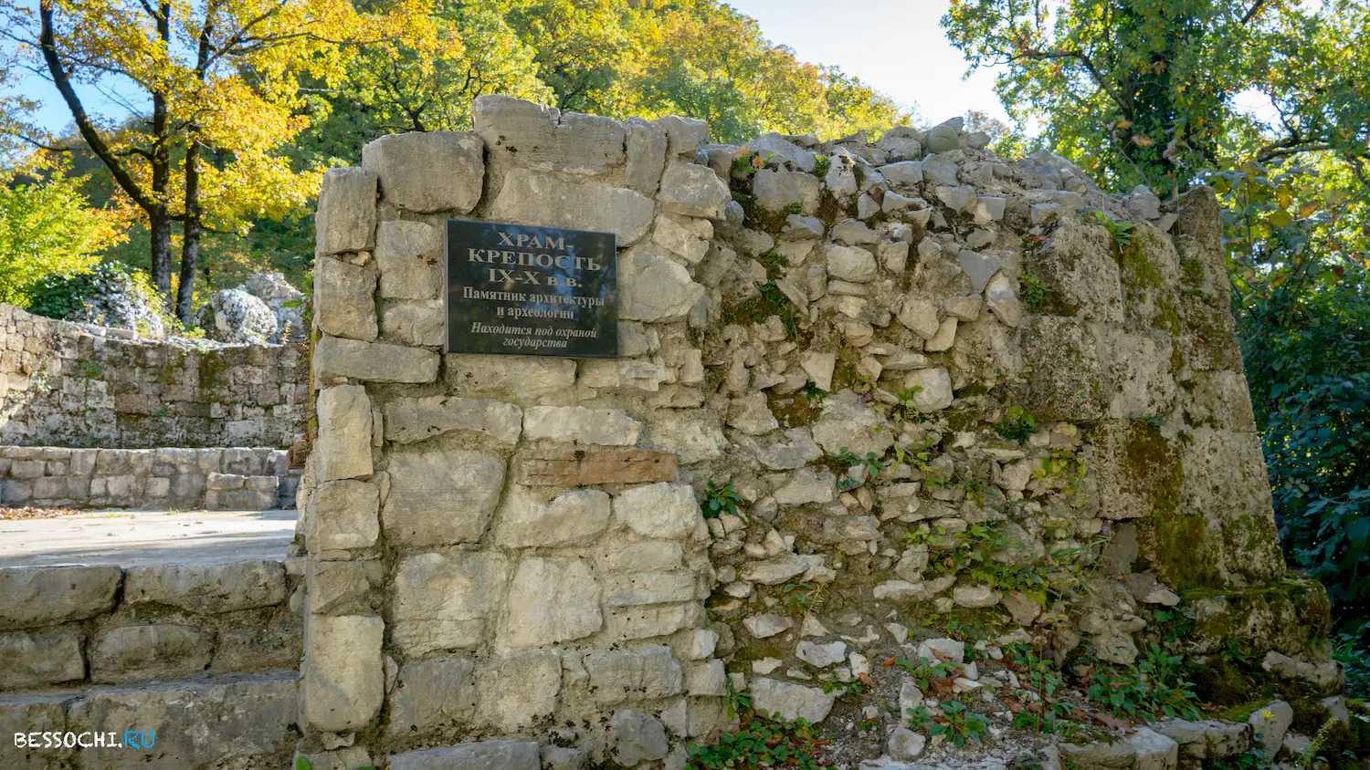 Пасть Дракона