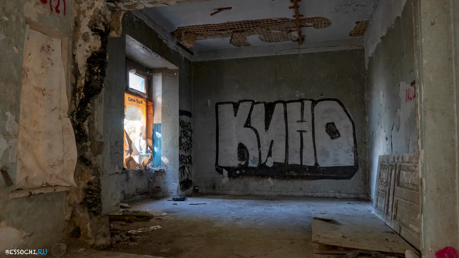 Дача Квитко