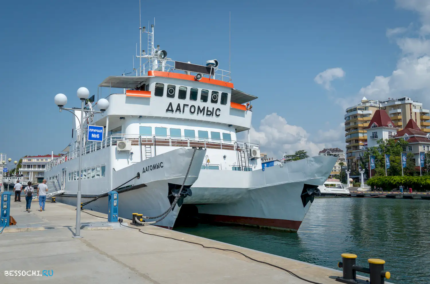 Теплоход Дагомыс