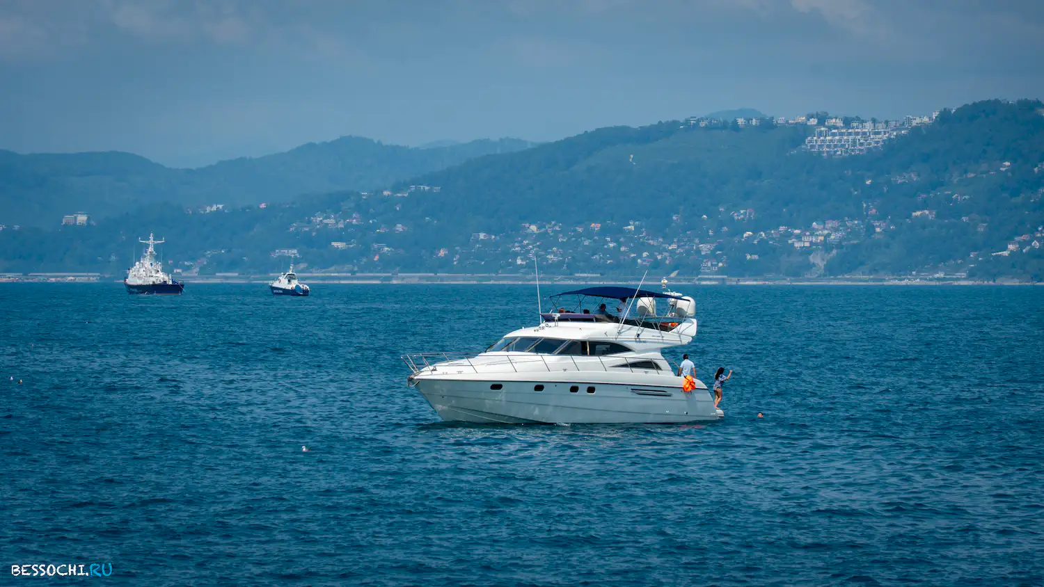 Теплоход Дагомыс