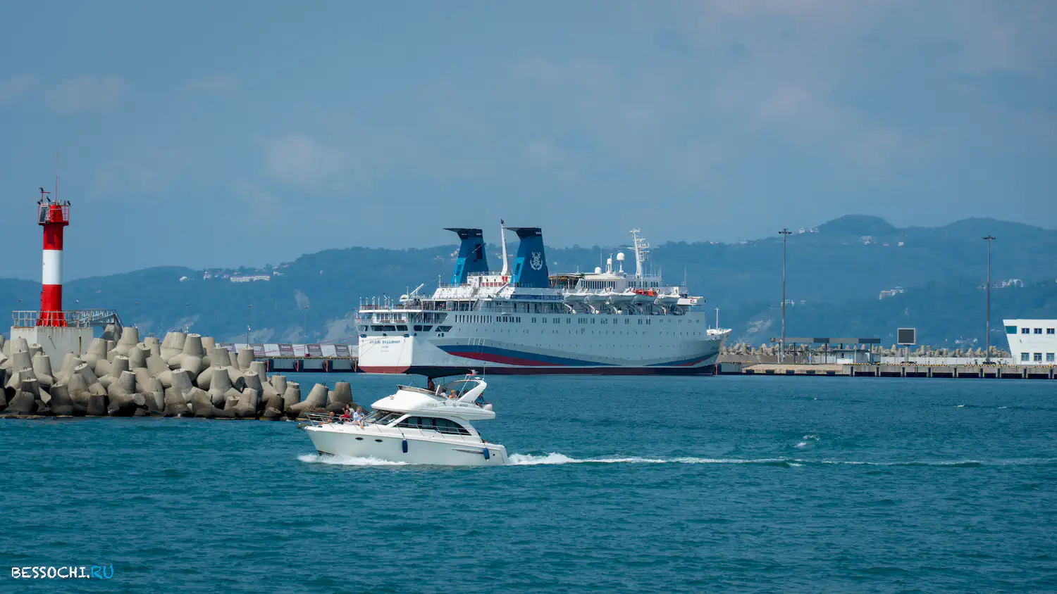 Теплоход Дагомыс