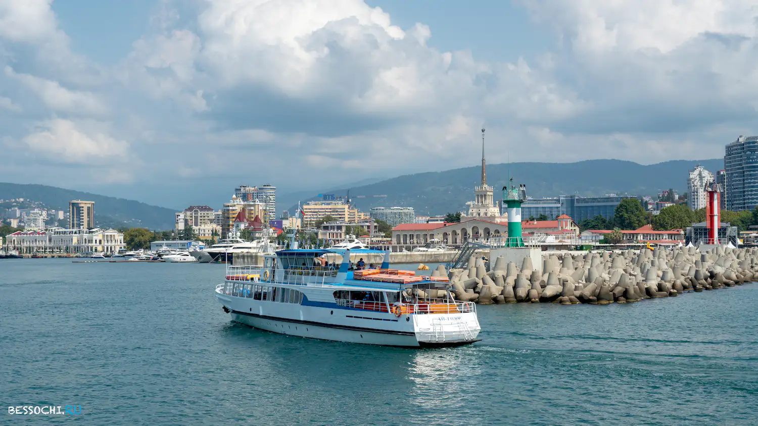 Теплоход Дагомыс