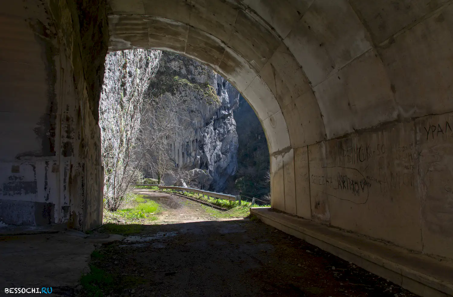 Скальный участок