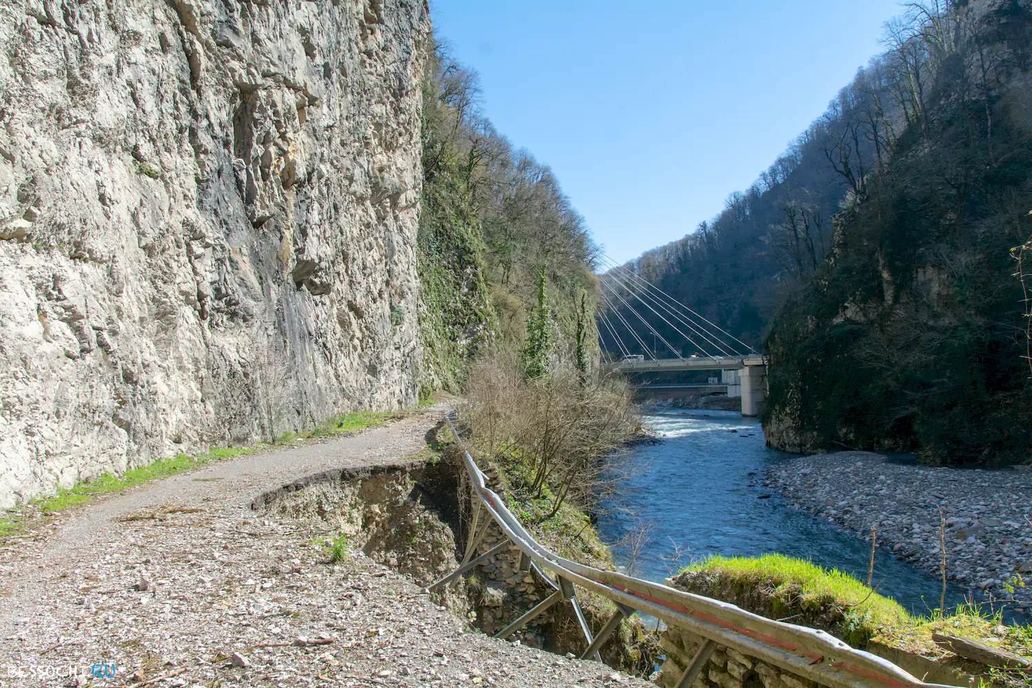 Скальный участок