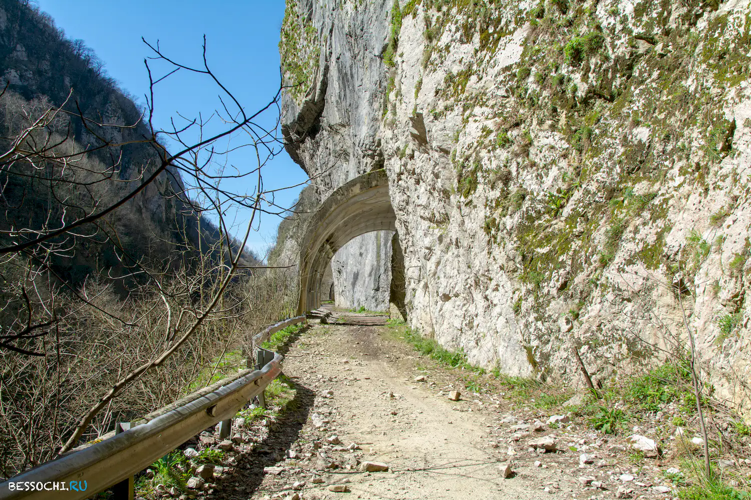 Скальный участок