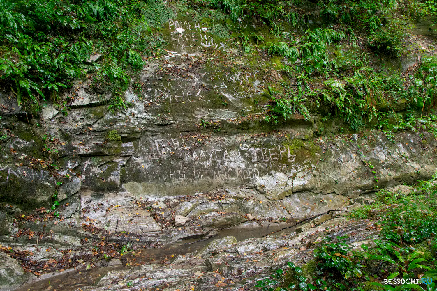 Крабовое ущелье