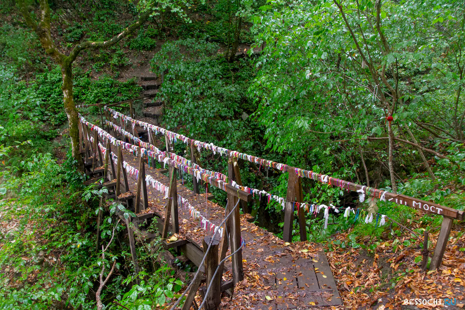 Крабовое ущелье