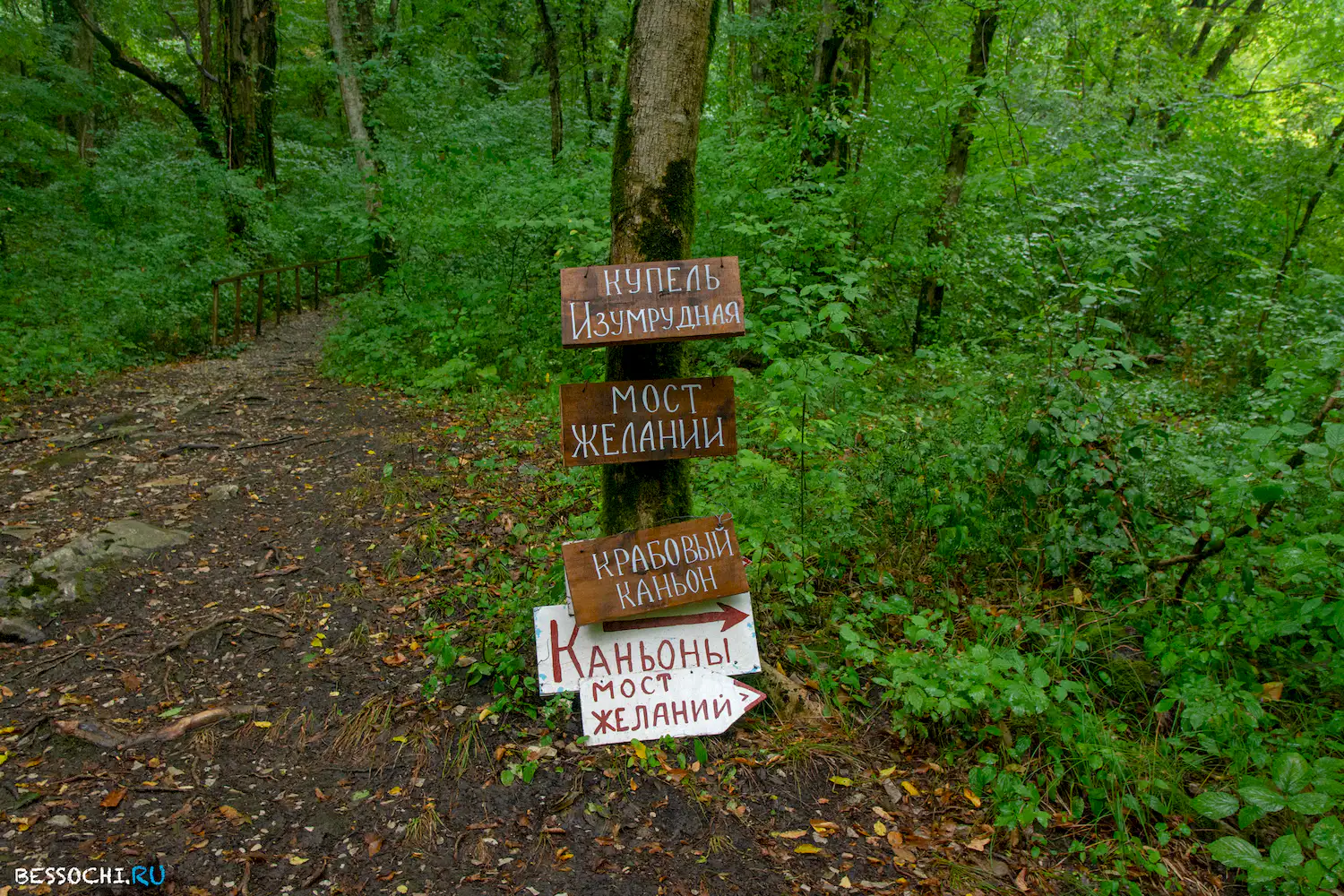 Крабовое ущелье