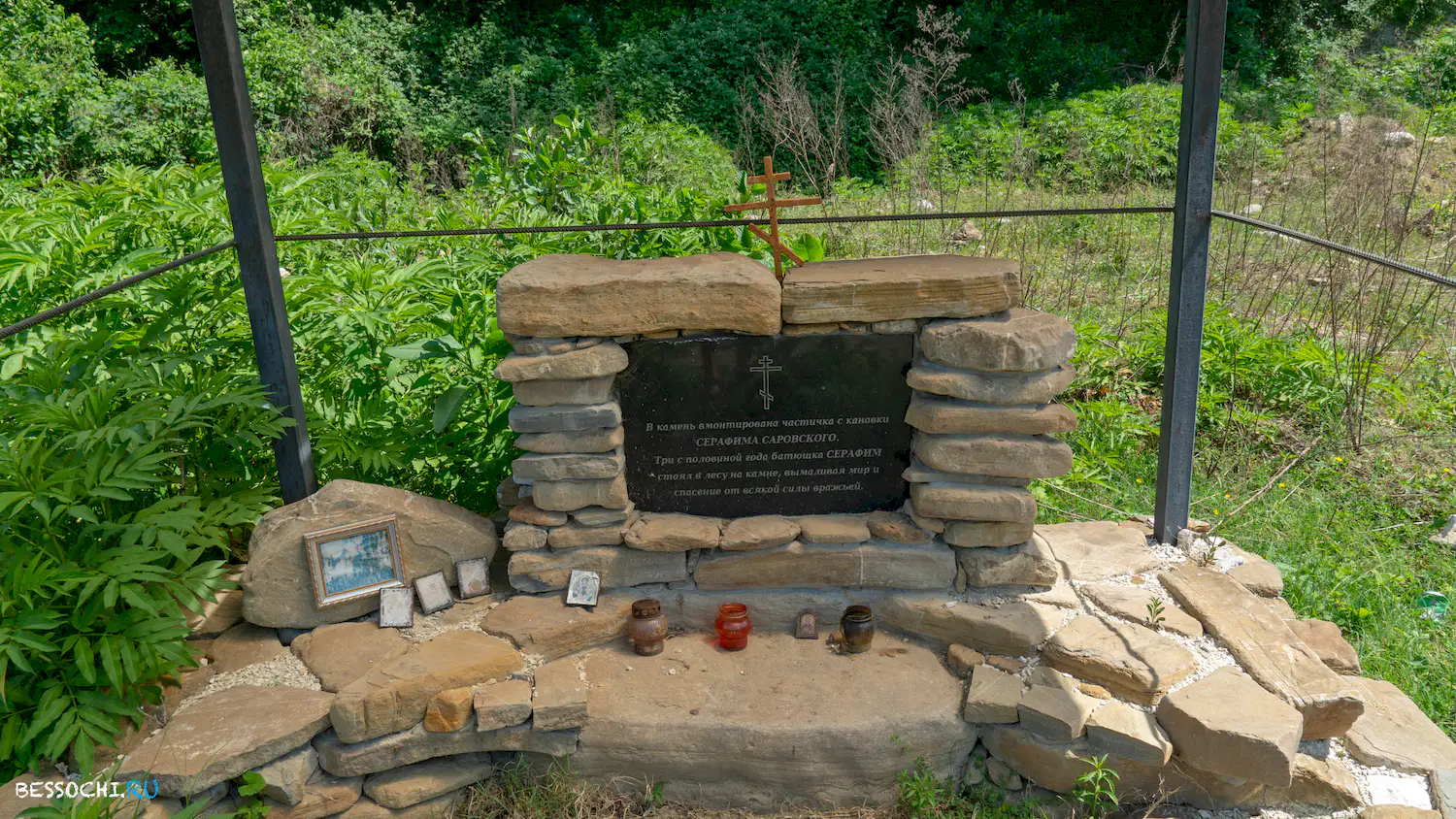 Лесное монастырь