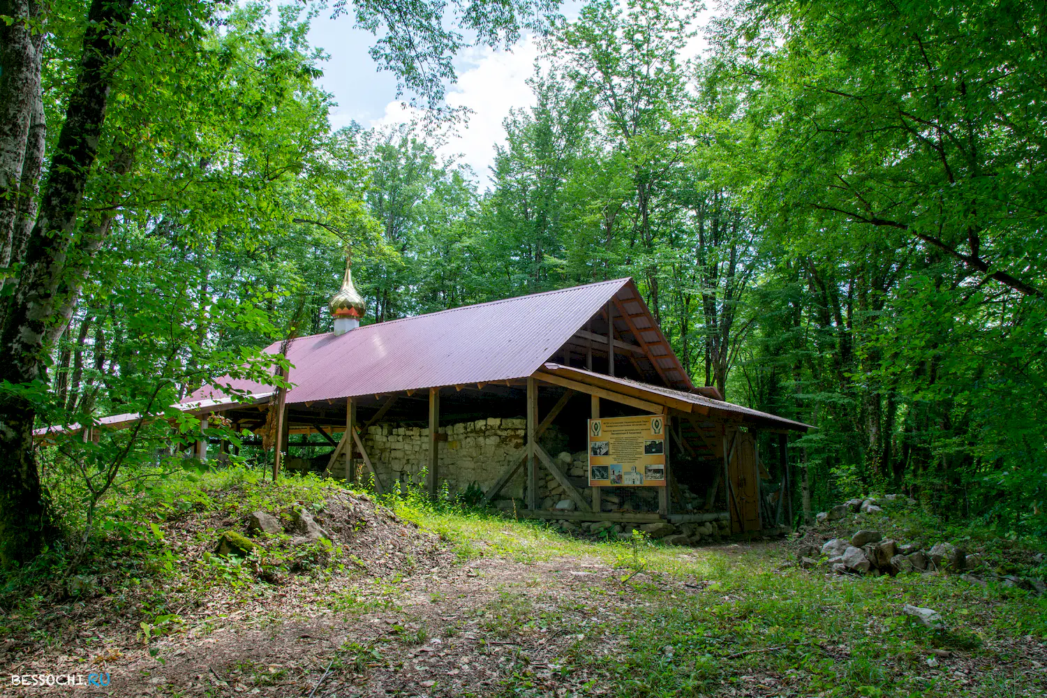 Леснянская базилика II