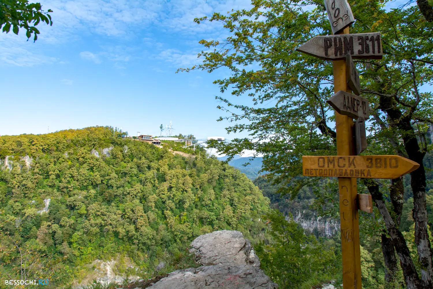 Ахштырское ущелье