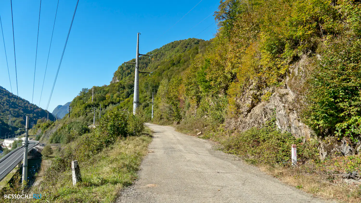 Старая дорога на Красную поляну