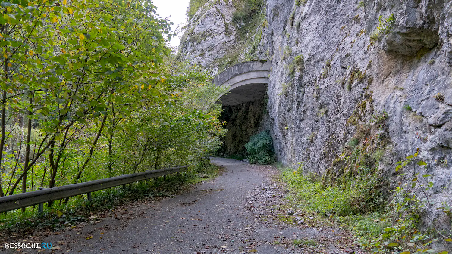 Скальный участок