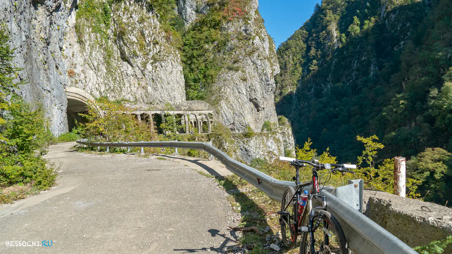 Скальный участок