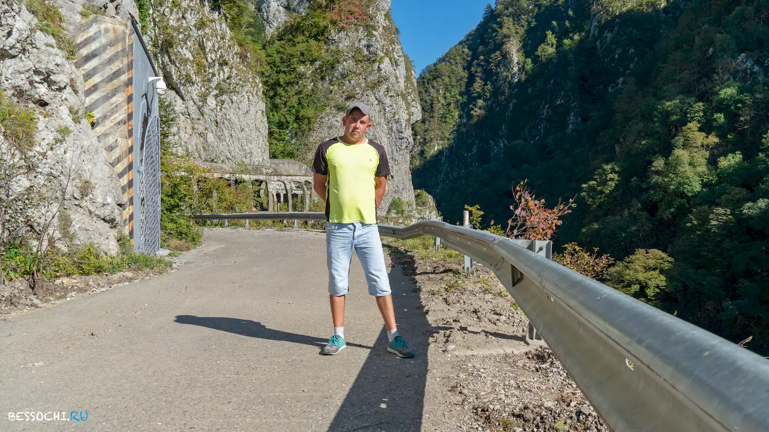 Скальный участок