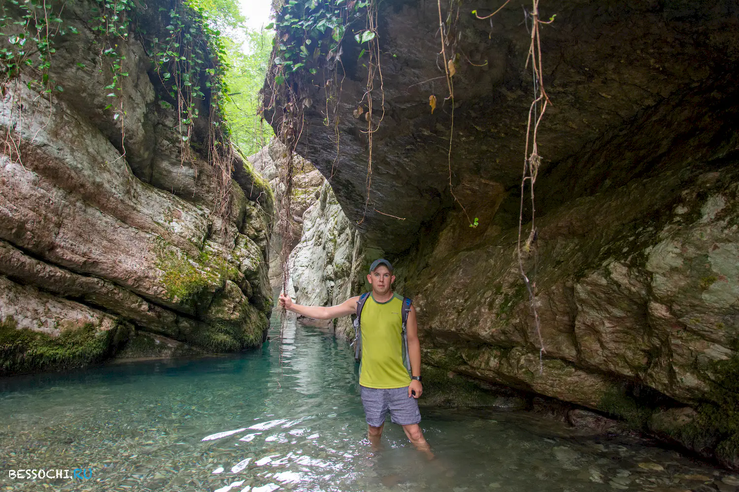 каньон Псахо