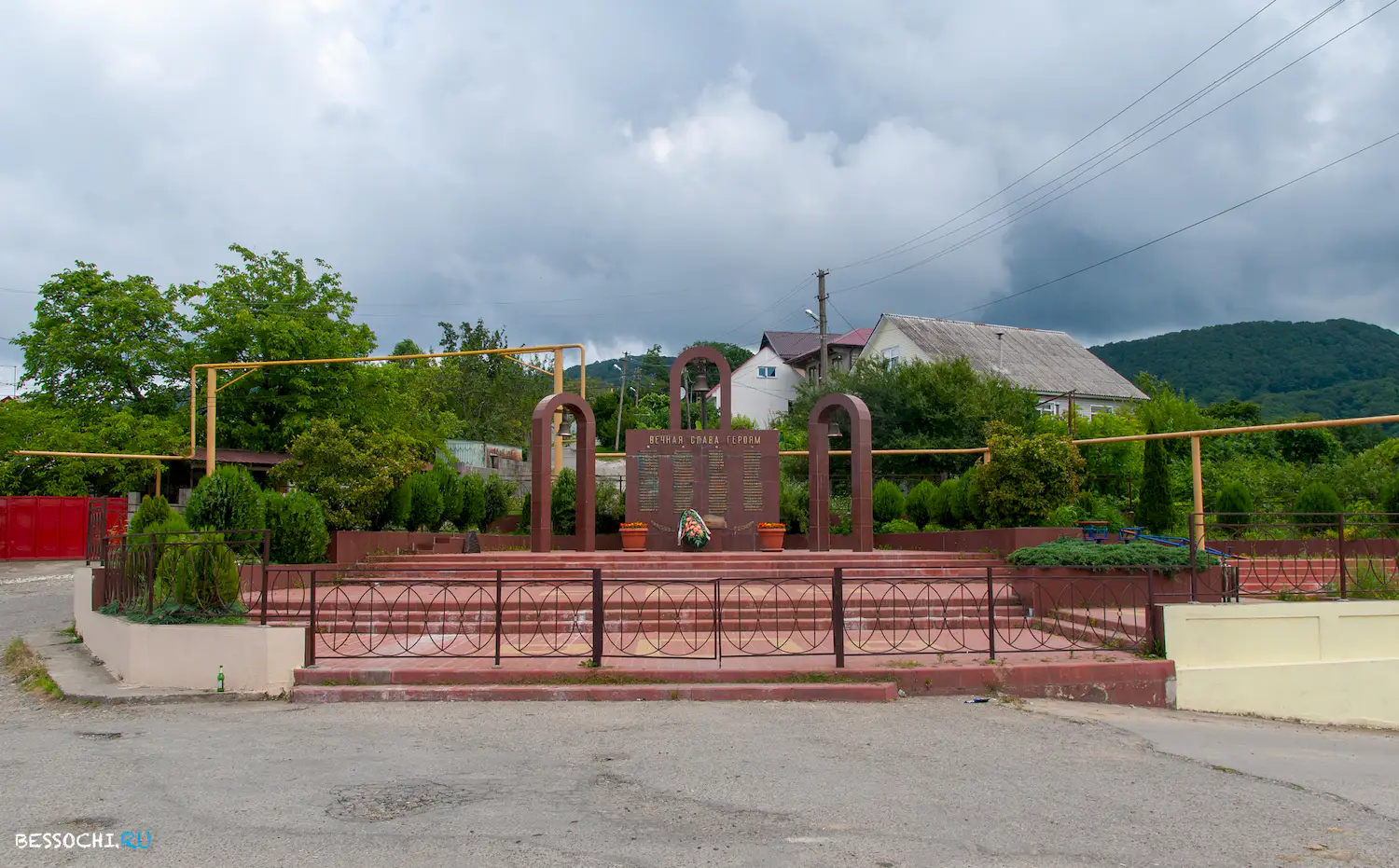 Верхний Юрт